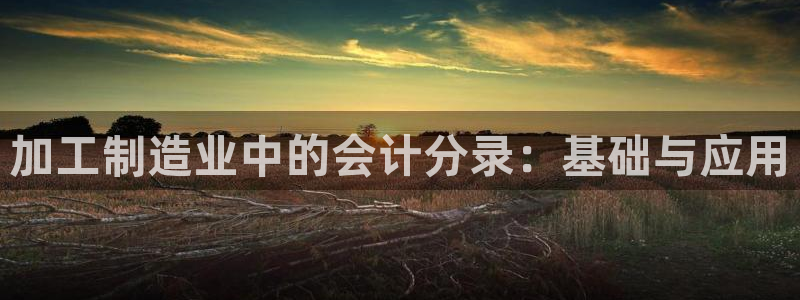 谈球吧体育app登陆