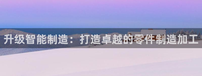 谈球吧官网app