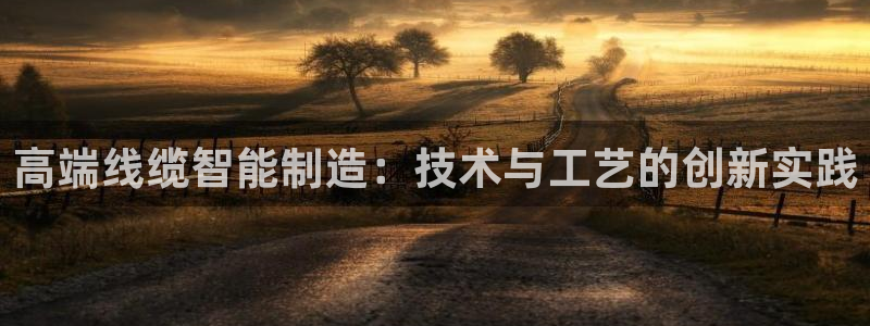 谈球吧的聊天软件是什么