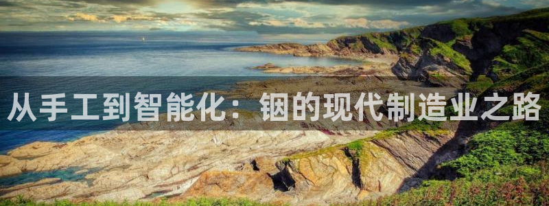 谈球吧平台正规吗可信吗安全吗