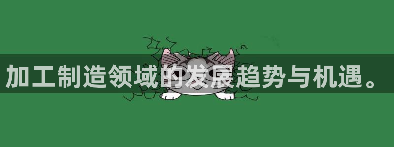 谈球吧平台正规吗