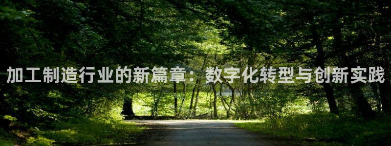 谈球吧官网在线入口手机版免费