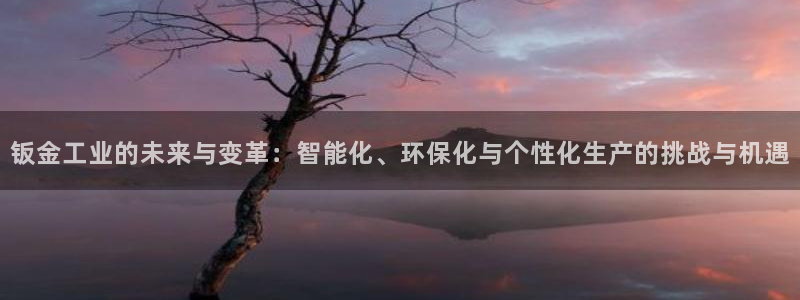 谈球吧官网在线入口免费观看高清