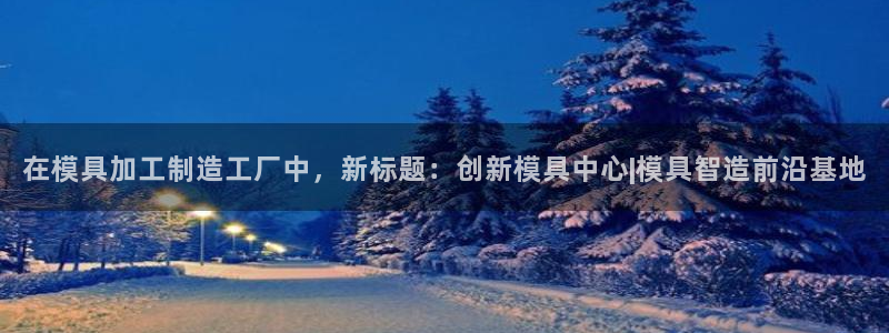 谈球吧出款怎样?