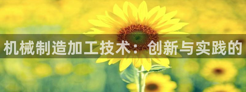 谈球吧属于哪个旗下的品牌