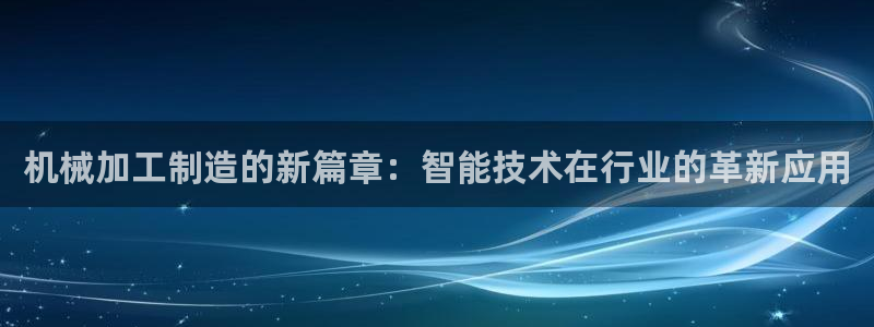 谈球吧官网在线入口手机版免费下载