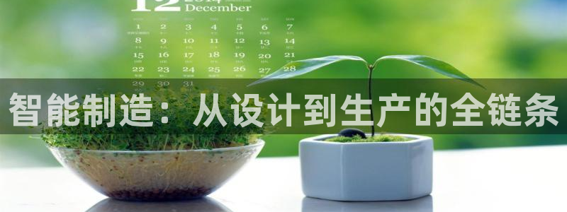 谈球吧官网首页