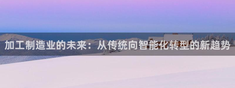 谈球吧平台正规吗可靠吗安全吗