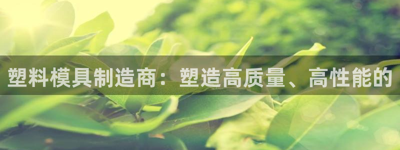 谈球吧买球靠谱吗