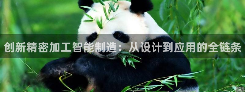 谈球吧黑款不
