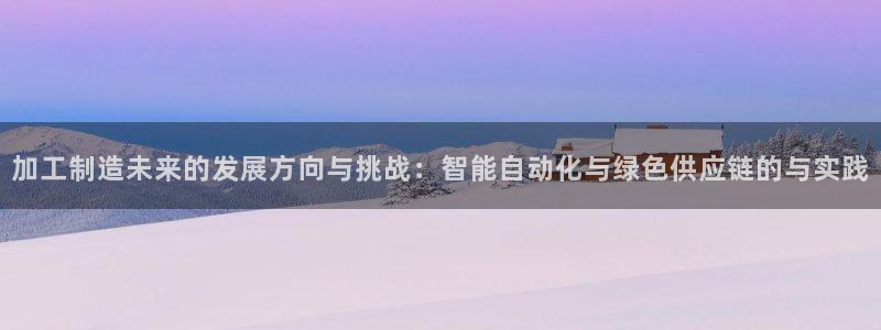 谈球吧平台正规吗可信吗