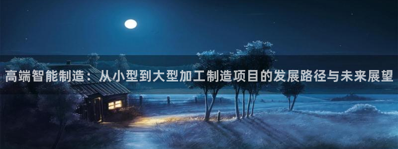 谈球吧是黑台子吗