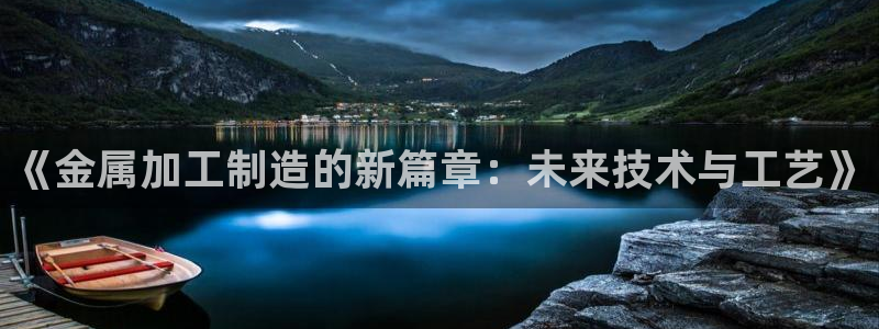 谈球吧账号有人收吗