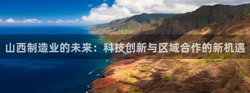 谈球吧登录地址