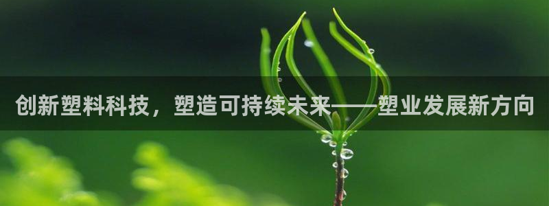 谈球吧综合官网app