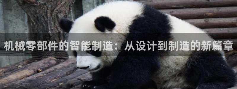 谈球吧体育app下载中心官方