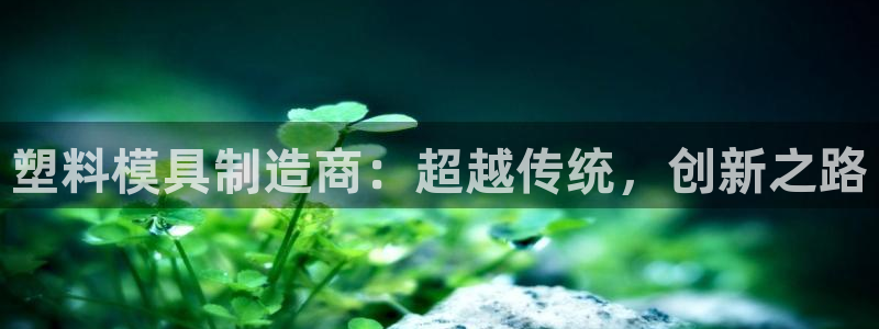 谈球吧论坛