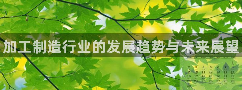 谈球吧官网入口在线观看