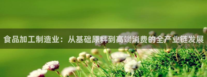 谈球吧黑款