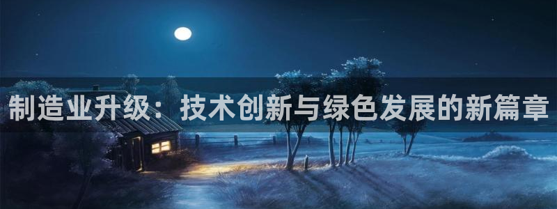 谈球吧不出款