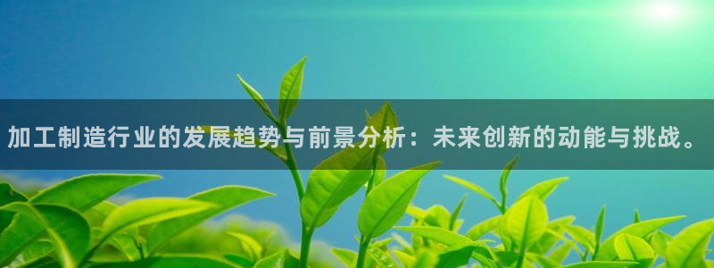 谈球吧体育