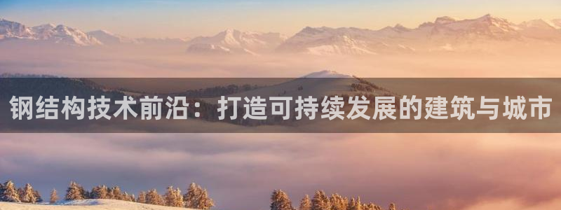 谈球吧官方网站
