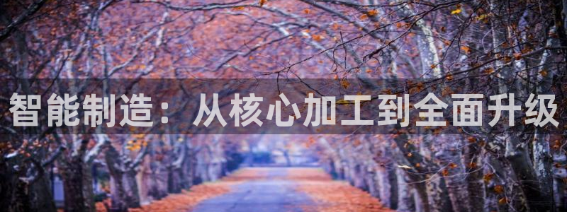 谈球吧的聊天软件叫什么名字