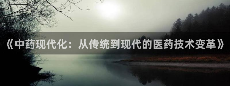 谈球吧登录网