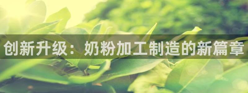 谈球吧是黑台子吗还是白台