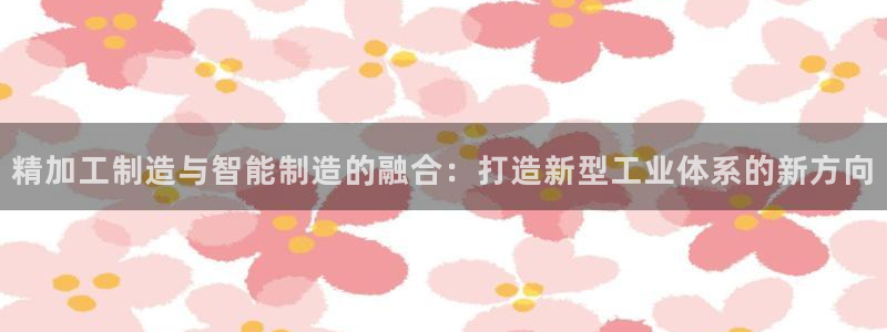 谈球吧黑款不