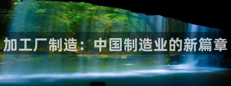 谈球吧app赛事分析