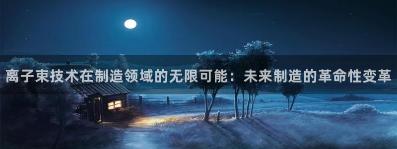 谈球吧体育app登陆入口