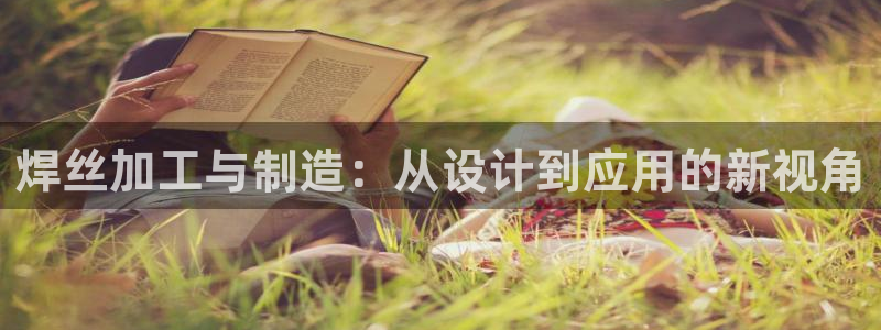 谈球吧体育app下载足球比赛