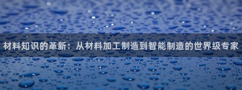 谈球吧属于哪个旗下