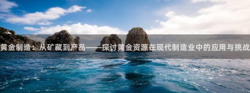 谈球吧电子app