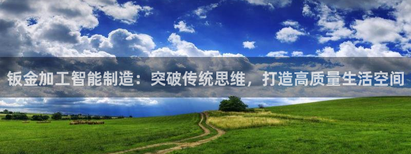 谈球吧是黑台子吗