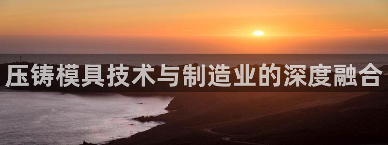 谈球吧电子