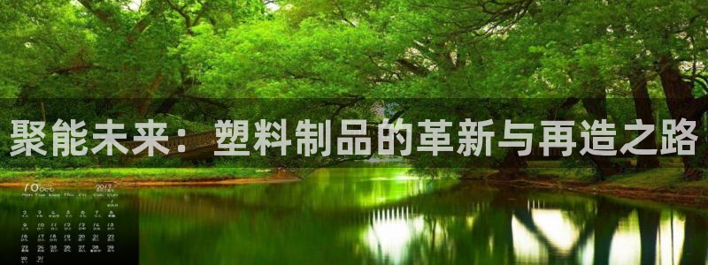 谈球吧体育app下载官网安卓