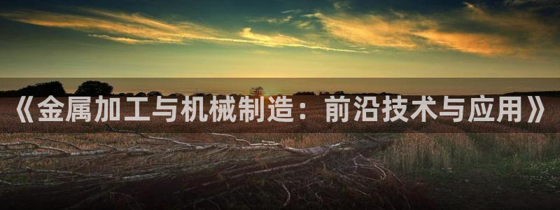 谈球吧app赛事分析