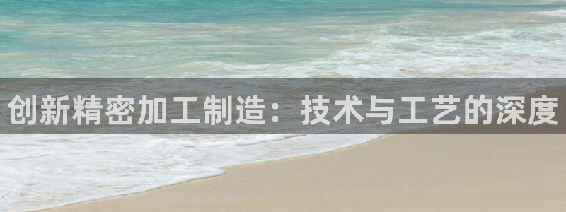 谈球吧app赛事分析报告模板