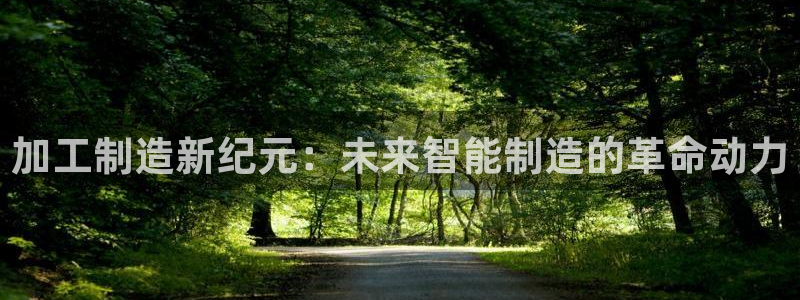 谈球吧app体育下载