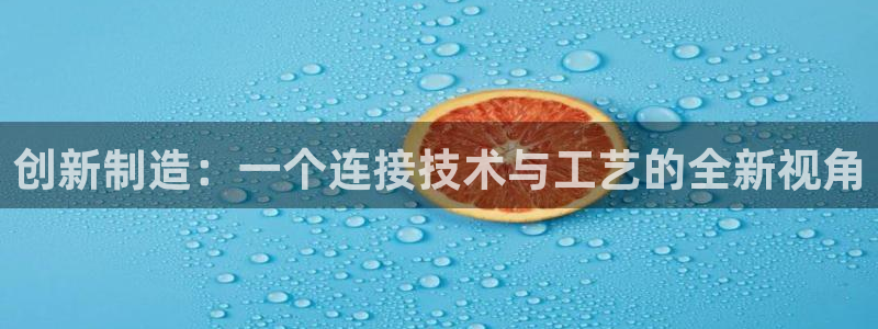 谈球吧出款怎样?