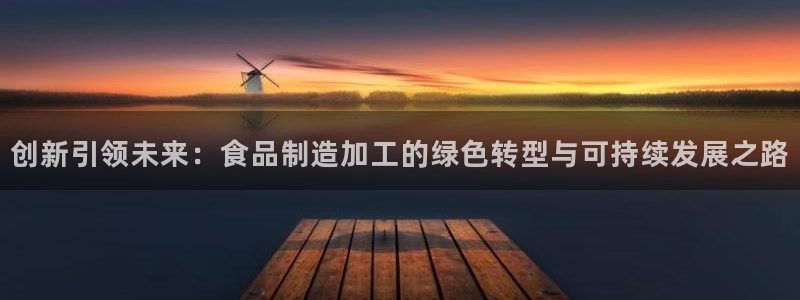 谈球吧能提现不