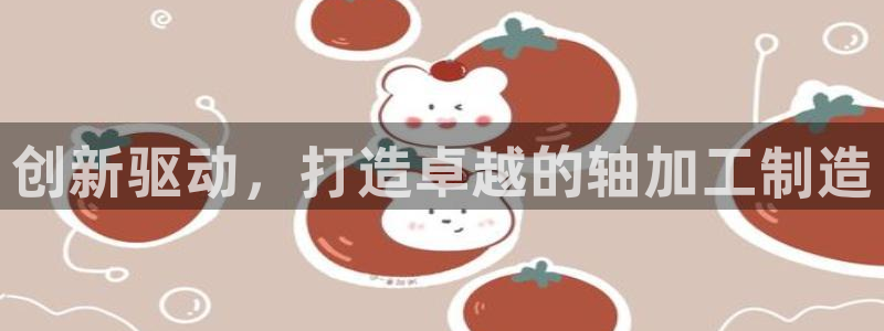 谈球吧官网在线入口免费观看高清视频