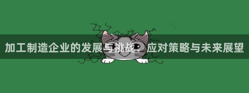 谈球吧买球提现