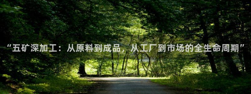 谈球吧体育app下载中心官网