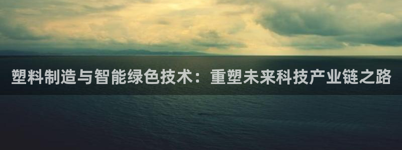 谈球吧出款怎样?
