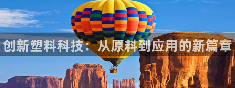 谈球吧平台app下载网址是什么