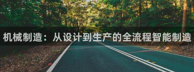 谈球吧体育app下载中心官方