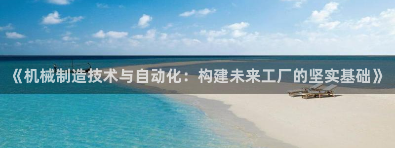 谈球吧平台正规吗可靠吗